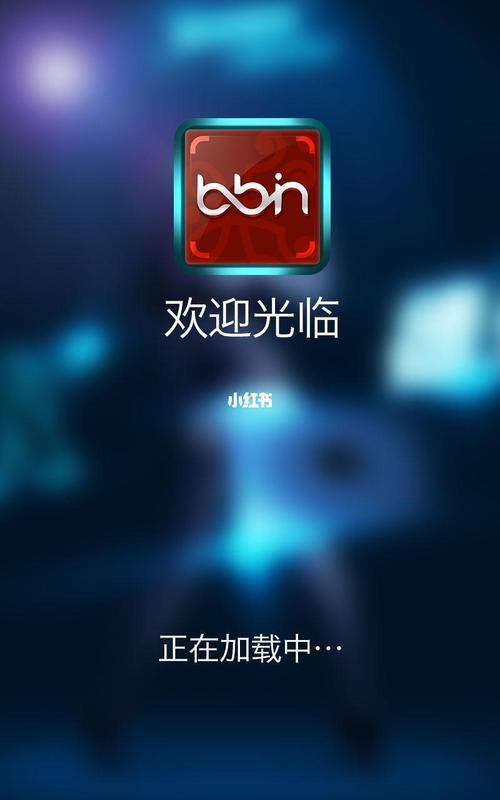 bbin游戏官方入口,bbin网络游戏